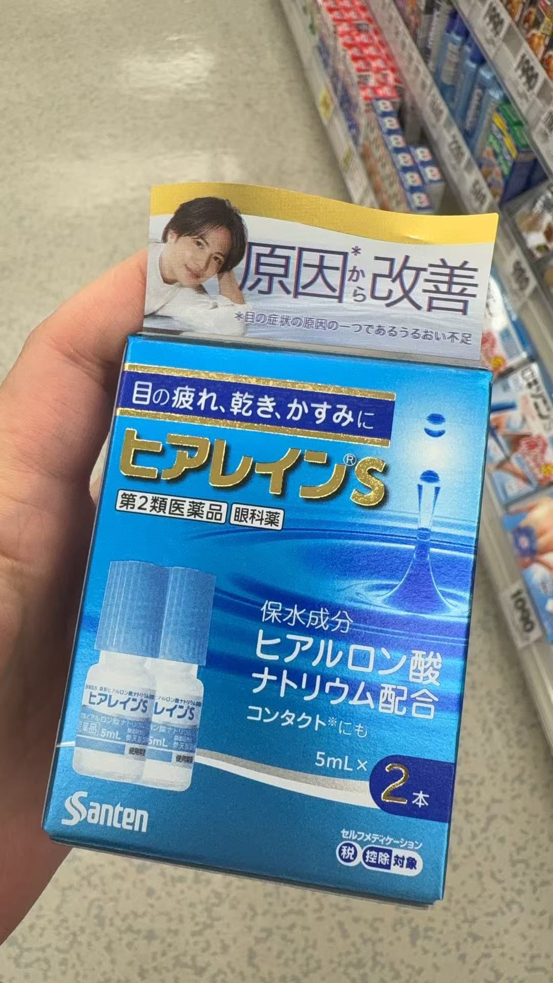 日本の漢方医学