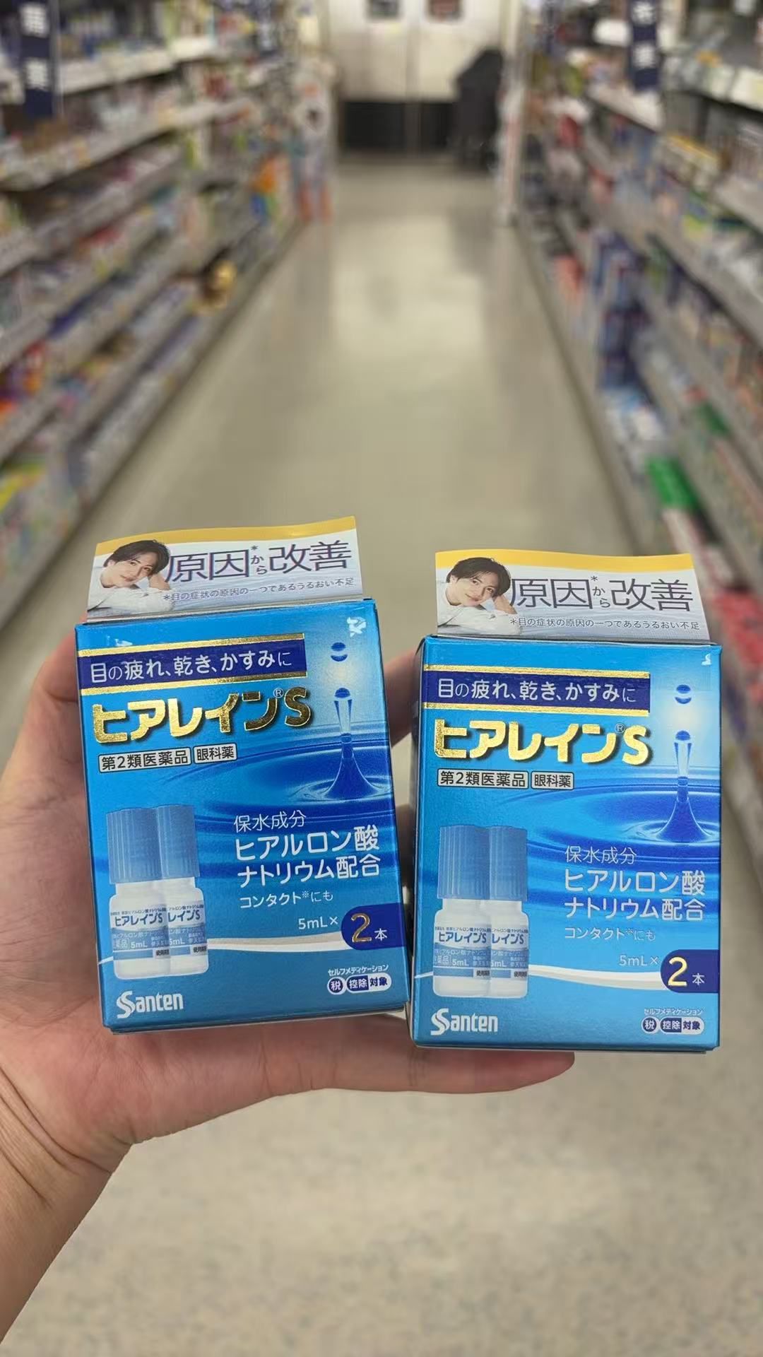 日本の漢方医学