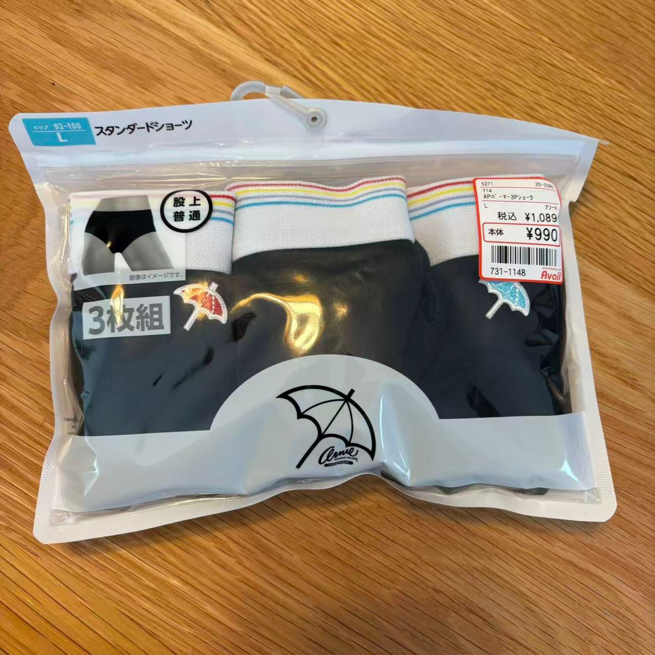 衣類